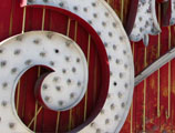 Vegas Sign Museum